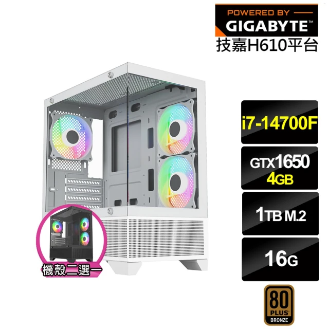 技嘉平台 i7廿核GeForce RTX 4060TI{天鷹