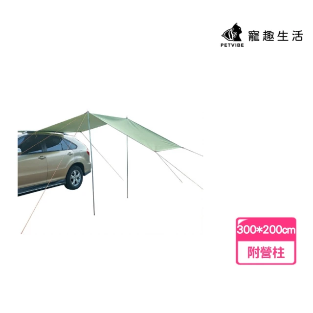 Petvibe 銀膠車邊帳篷大號300*200cm(天幕/帳篷/車尾帳/車邊帳/車側帳/延伸天幕/車後帳/車邊延伸帳)