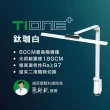 【喜光全光譜】TIONE 光健康智慧全光譜LED護眼檯燈 桌夾款(60cm護眼檯燈最高階機種)