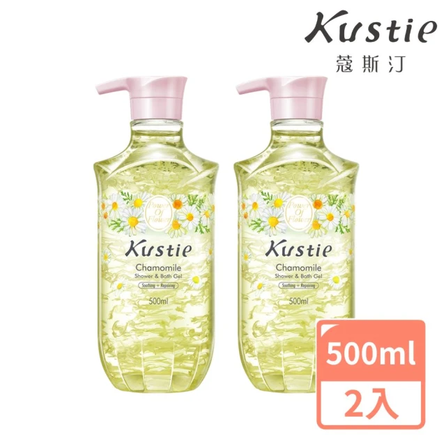 Kustie蔻斯汀 洋甘菊花瓣沐浴露 500mlx2入組(溫和修護 潔淨嫩滑)