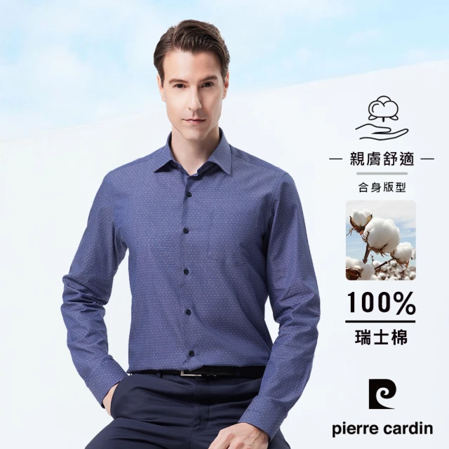 pierre cardin 皮爾卡登 男襯衫 進口素材合身版純棉透氣商務素色緹花長袖襯衫_深藍色(91819-38)