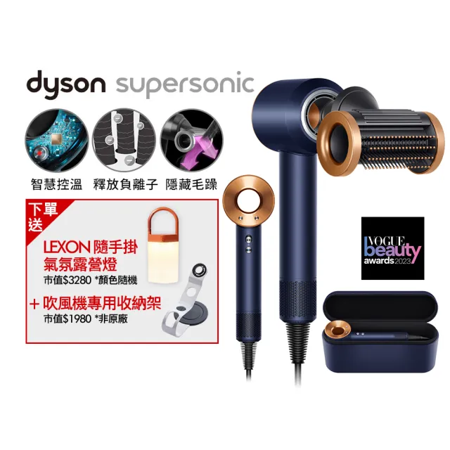 【dyson 戴森】HD15 Supersonic 全新一代 吹風機 溫控 負離子(普魯士藍色禮盒版 2023新品上市)