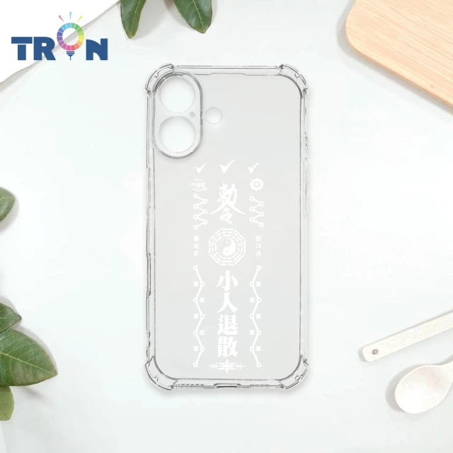 TRON iPhone 16/16 PLUS/16 PRO/16 Pro Max 白色招財幸運符咒 四角防摔 軟殼 手機殼