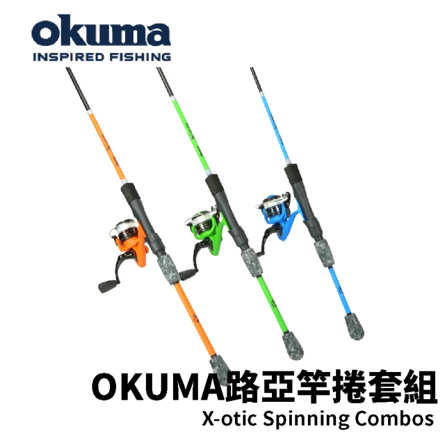 OKUMA X-OTIC COMBO 662ML 竿捲釣組(新手釣組 入門路亞竿 海釣場 岸拋 溪釣)