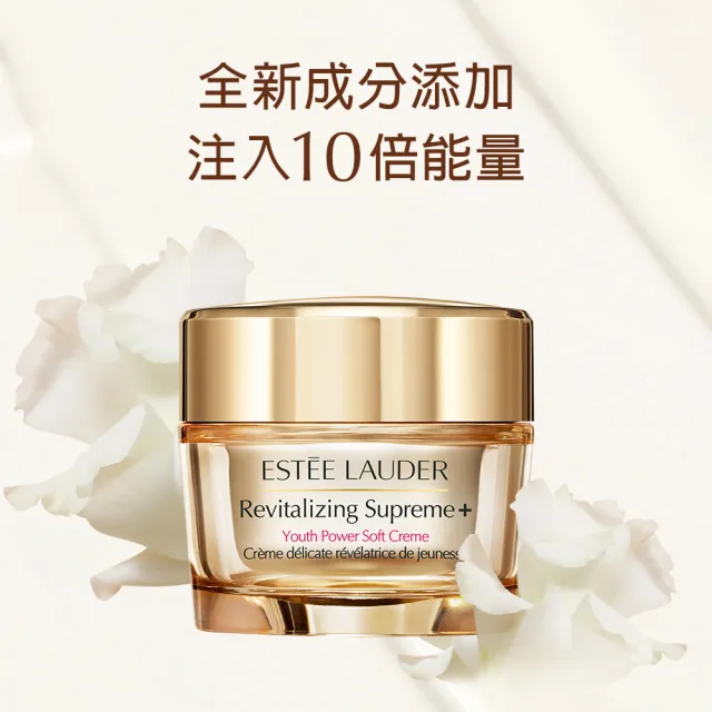 【Estee Lauder 雅詩蘭黛】年輕無敵膠原霜75ml+原生露/櫻花版200ml(乳霜/化妝水)