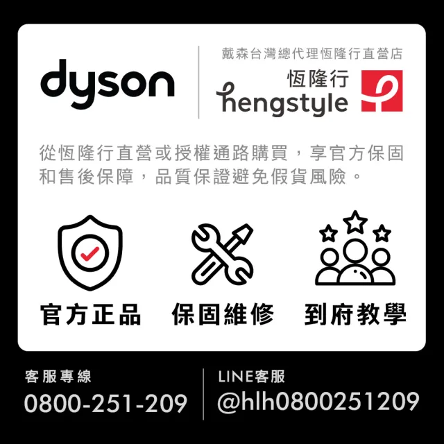 【dyson 戴森】HD16 Supersonic Nural™ 全新一代 智慧吹風機 溫控 負離子(綠松石) JISOO同款