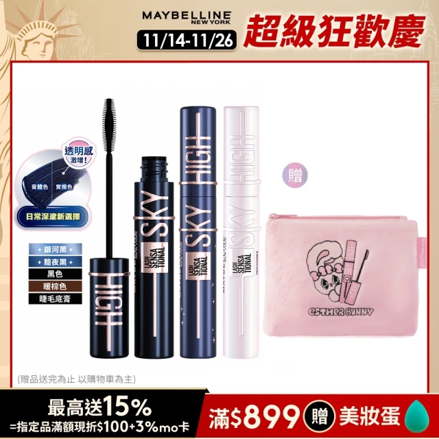 MAYBELLINE 媚比琳 新一代 宛若真眉柔霧塑型眉膠筆