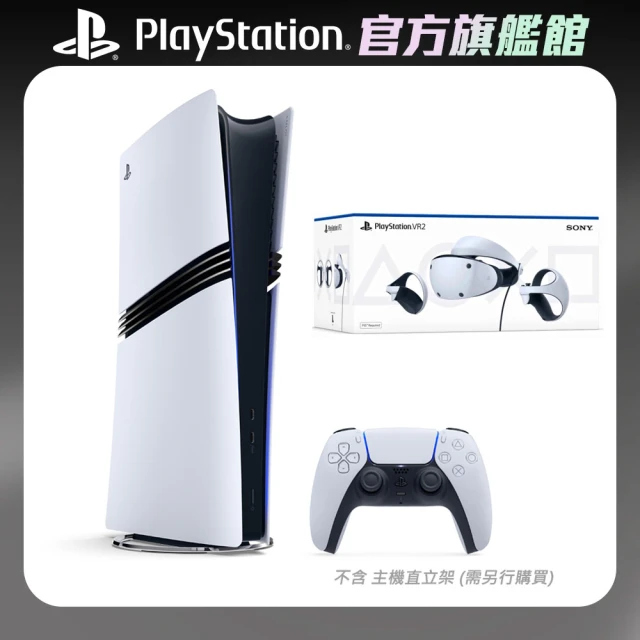 SONY 索尼 PS5 Pro 遊戲主機+《PS VR2 頭