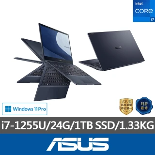 【ASUS 華碩】13.3吋i7商用翻轉觸控筆電(B5302FBA-0161A1255U/i7-1255U/24G/1TB SSD/W11P)