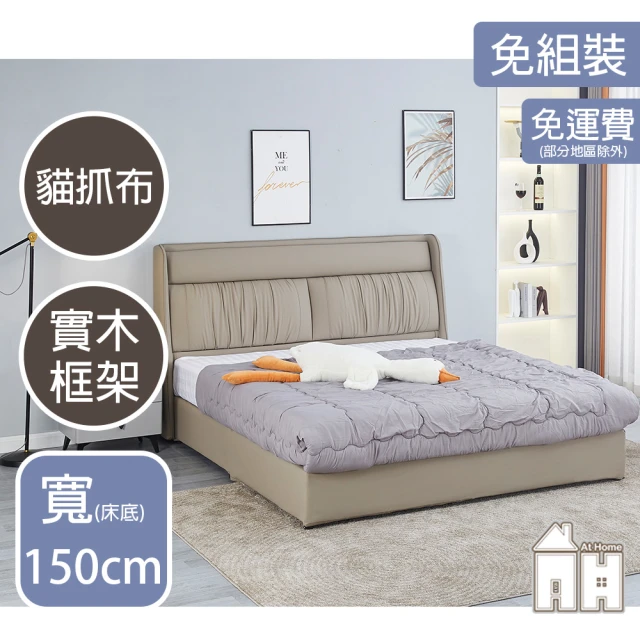 H&D 東稻家居 被櫥式單人床3.5尺(TCM-08622)