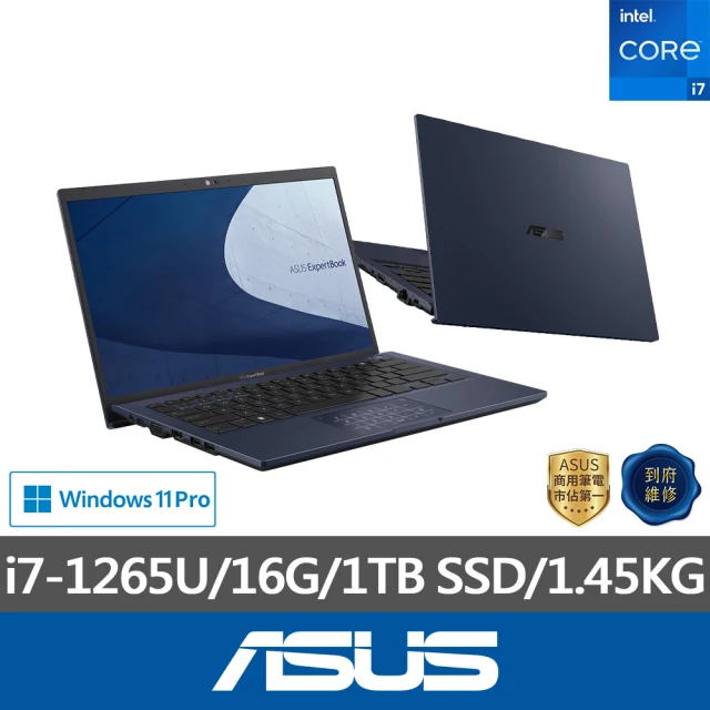 ASUS 華碩 特仕版 15.6吋輕薄筆電(Vivobook