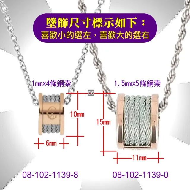 【CHARRIOL 夏利豪】Necklace項鍊系列 Forever永恆玫瑰金色吊墜4索款-加雙重贈品 C6(08-102-1139-8)