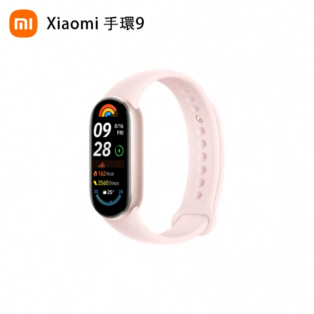 【小米】官方旗艦館 Xiaomi 小米手環9(金屬三株錶帶組)