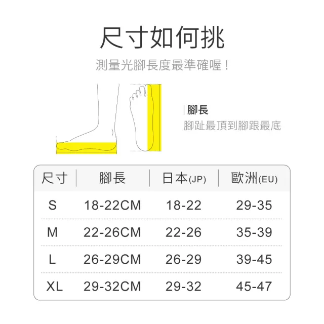 【WARX】薄款小鬼頭高筒襪-奶油黃(除臭襪/襪子/男襪/女襪)