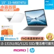 【HP 惠普】微軟365一年組★15吋 i3-1315U 輕薄效能筆電(超品 15-fd0074TU/8G/512G SSD/Win11)