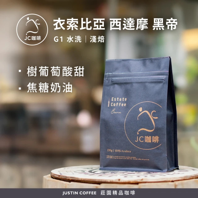 Verytime 啡茶時刻 經典風味 特調咖啡豆 半磅227