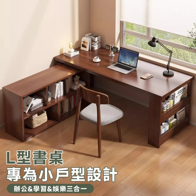 耐家旗艦店 轉角L型書桌-120*60*75CM(電腦桌/工作桌/餐桌/實木桌/木頭桌/辦公桌/預售15天)