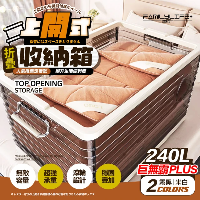 FL 生活+ 12入組▼第二代超耐重快裝式系統組合收納櫃 無