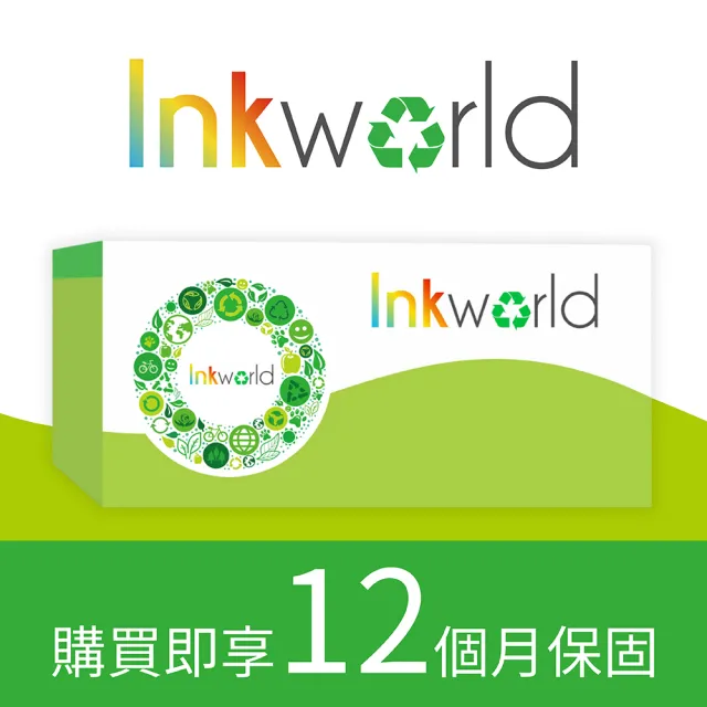 【INKWORLD】for HP CF351A 藍色環保碳粉匣(適用機型Color LaserJet Pro MFP M176n / MFP M177fw)