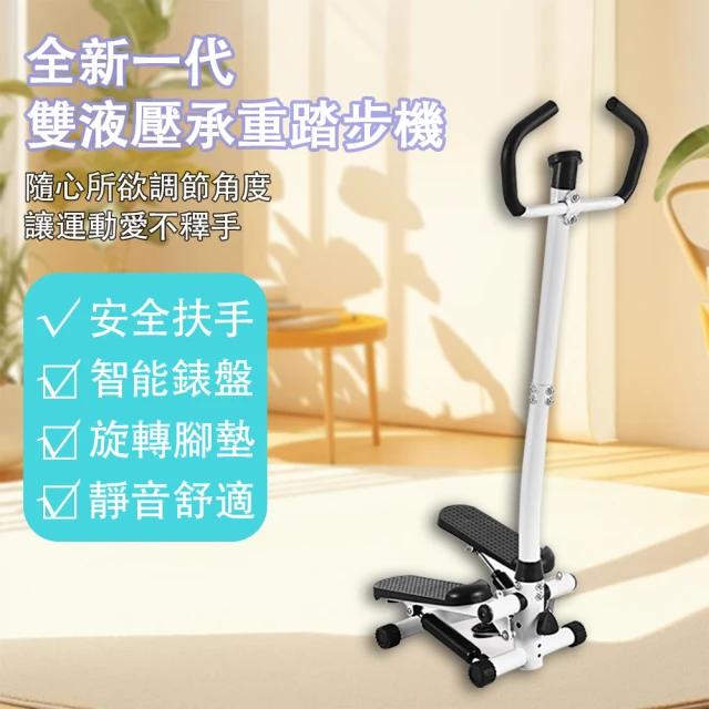 MRF 健身大師 健足舒壓組｜小圓循環電動健步機+SPA級按