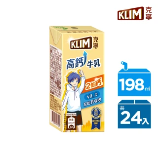 【KLIM 克寧】Superkid高鈣成長牛乳198mlx24入/箱(包裝隨機出貨;保久乳)