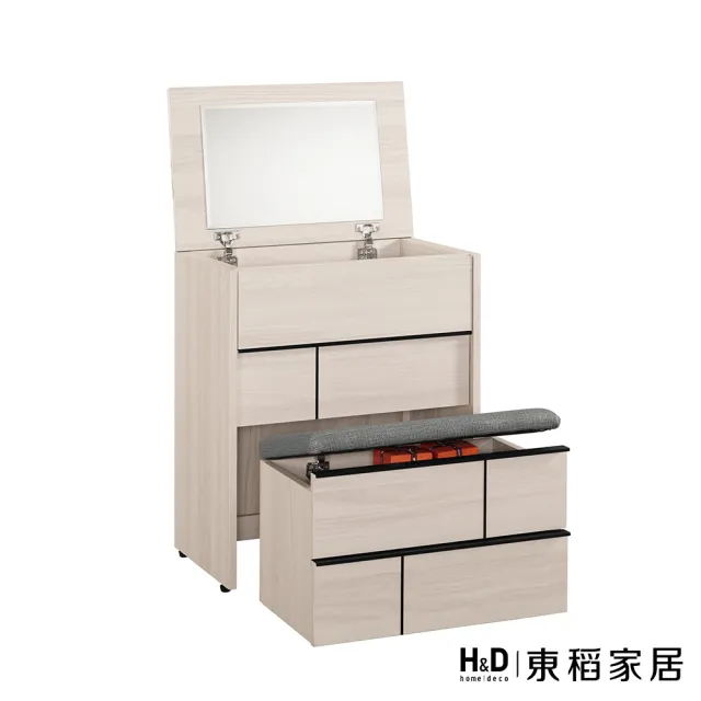 【H&D 東稻家居】化妝台含椅2尺(TCM-08632)