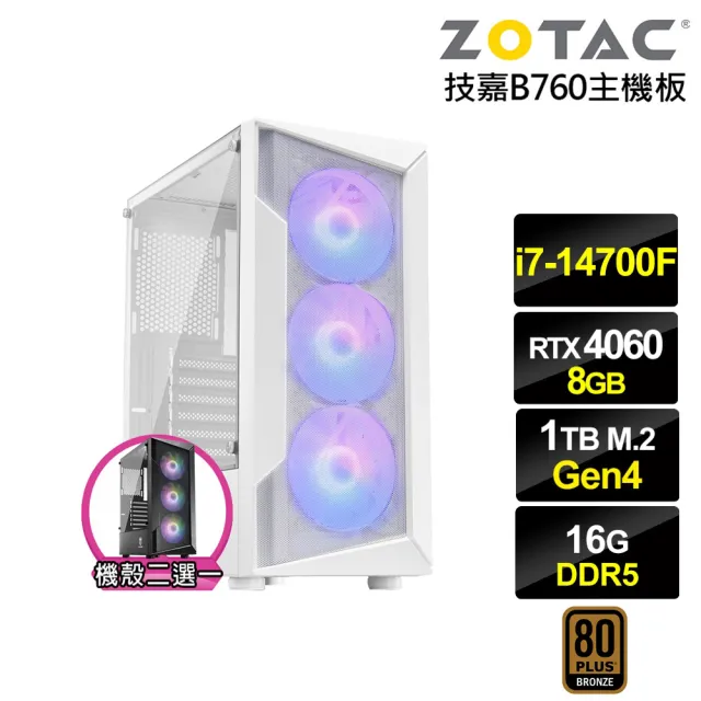 【NVIDIA】i7廿核GeForce RTX 4060{八咫烏K40C}電競電腦(i7-14700F/技嘉B760/16G D5/1TB)