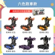 【OhBabyLaugh】碰撞式變形汽車(兩件組)