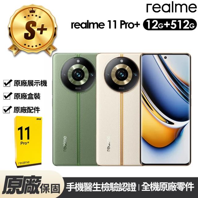 realme A級福利品 realme 12x 5G 6.6