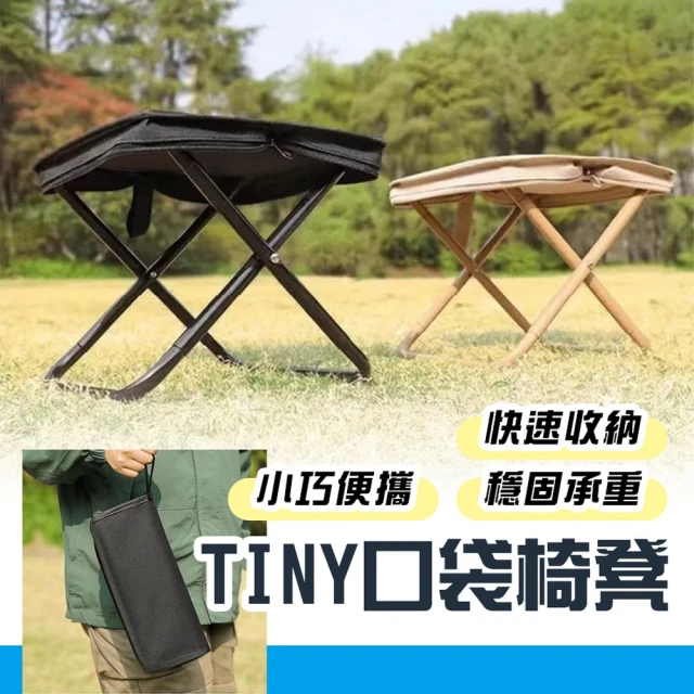 兒童折疊椅