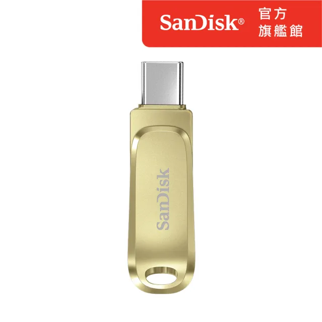 【SanDisk】Ultra Luxe Type-C 雙用隨身碟金色256GB(公司貨)