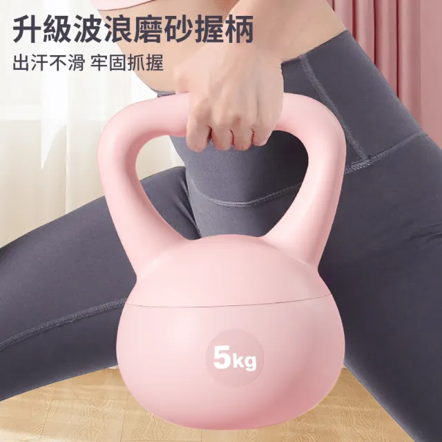 【灰熊厲害】5KG軟壺鈴-波浪握把升級版 贈防滑露指手套一雙(軟式壺鈴 深蹲翹臀重訓 健身啞鈴)