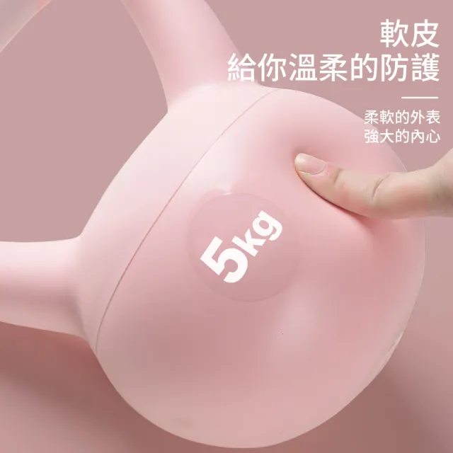 【灰熊厲害】5KG軟壺鈴-波浪握把升級版 贈防滑露指手套一雙(軟式壺鈴 深蹲翹臀重訓 健身啞鈴)