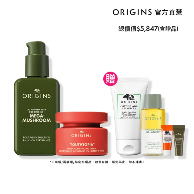 ORIGINS 品木宣言ORIGINS品木宣言 抗科技光彈潤乳液/乳霜雙入組(蘋果澎澎霜50ml+靈芝乳液100ml/週年慶/預購會)