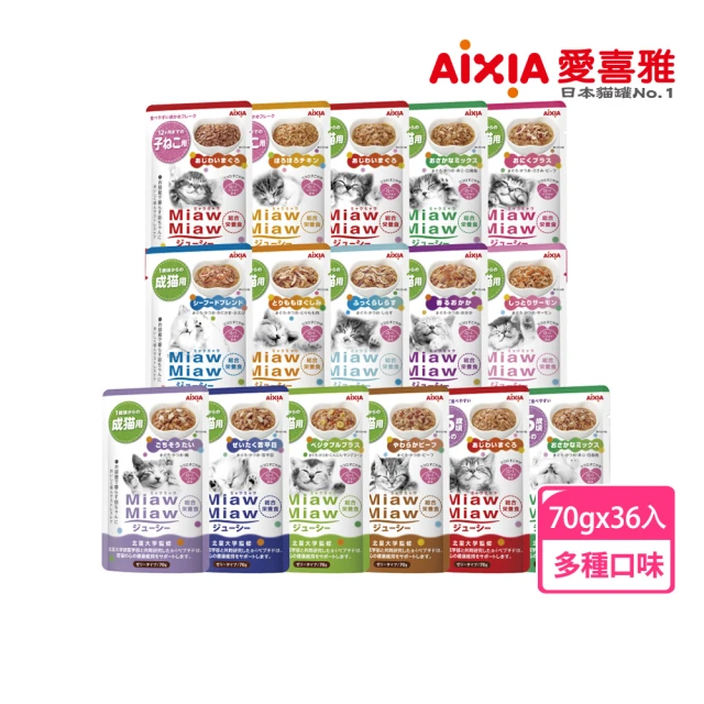 Aixia 愛喜雅 貓罐妙喵主食軟包系列70g*36入(貓罐/貓餐包/貓主食 全齡貓)