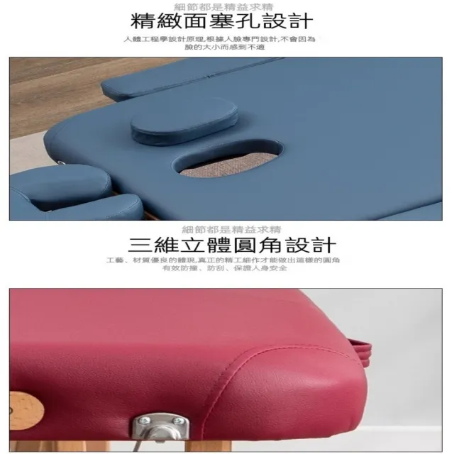 【星優】升級折疊按摩床186*70+配件 送方枕 預售15天(免安裝 加厚板材 耐磨皮革 推拿床 美容床 護膚床)