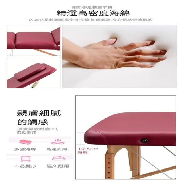 【星優】升級折疊按摩床186*60 送方枕 預售15天(免安裝 加厚板材 耐磨皮革 推拿床 美容床 護膚床)