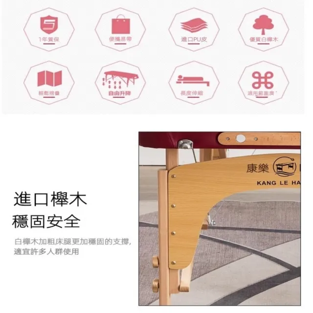 【星優】升級折疊按摩床186*70+配件背包 送方枕 預售15天(免安裝 加厚板材 耐磨皮革 推拿床 美容床 護膚床)