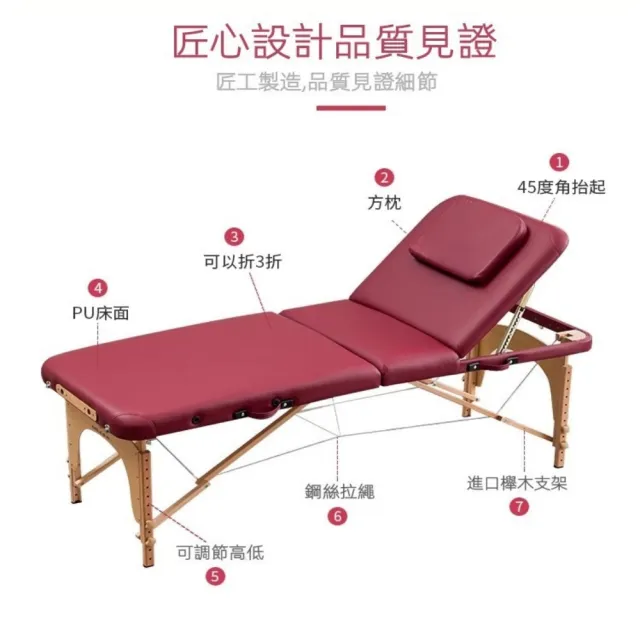 【星優】升級折疊按摩床186*60+配件背包 送方枕 預售15天(免安裝 加厚板材 耐磨皮革 推拿床 美容床 護膚床)