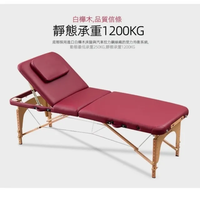 【星優】升級折疊按摩床186*60+配件 送方枕 預售15天(免安裝 加厚板材 耐磨皮革 推拿床 美容床 護膚床)
