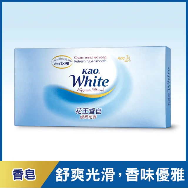 【Kao 花王】香皂優雅花香禮盒(85gx12入)