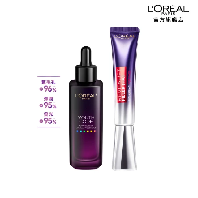 LOREAL Paris 巴黎萊雅 青春澎彈發亮組(青春密碼酵精華4.0_30ml+玻尿酸眼霜Pro_30ml)