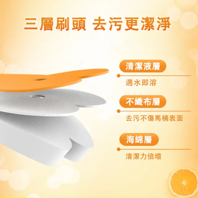 【妙潔】替換式馬桶刷頭補充包42片-多效型/一般型(21片刷頭x2包)