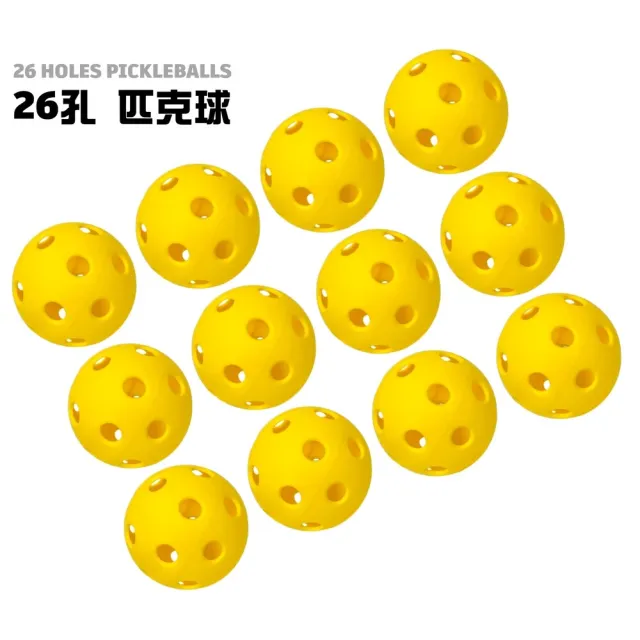 【HEICK】匹克球26孔 練習球 黃 12入裝 專業 室內球(室內球/室外球/耐打高彈性/練習球匹克球)
