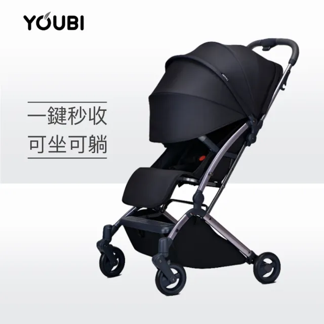 【Youbi】輕量秒收嬰兒推車(可登機 贈雨罩 買一贈八 嬰兒手推車 嬰兒車)