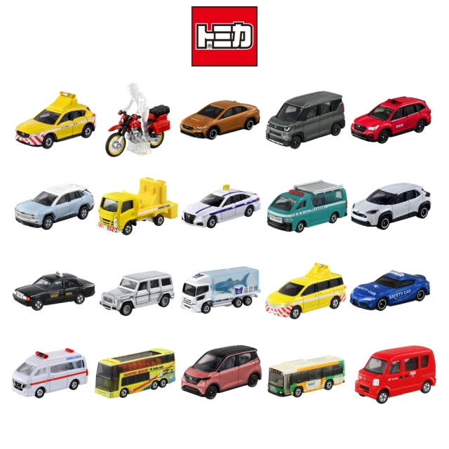 多美小汽車
