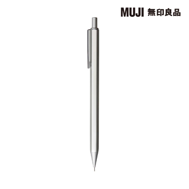 MUJI 無印良品 鋁質六角自動筆/0.5mm