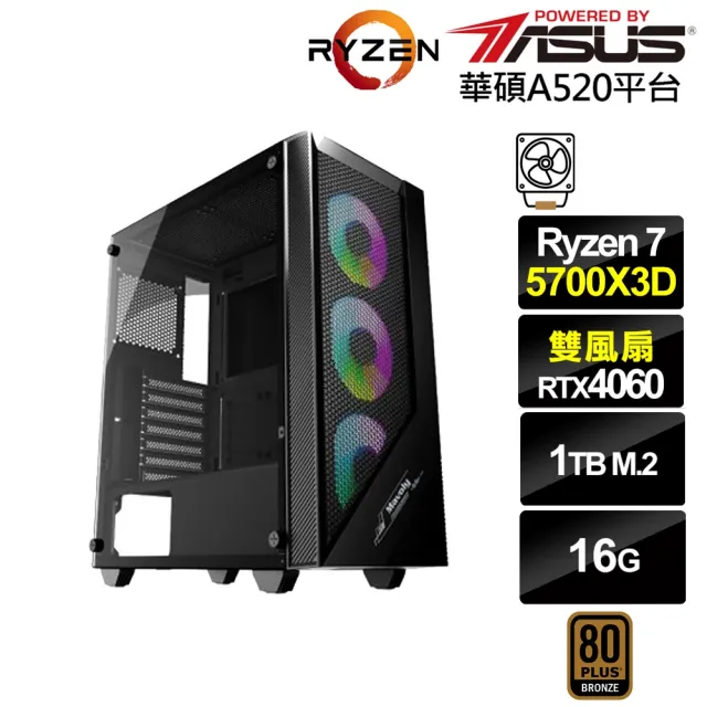 【華碩平台】R7八核GeForce RTX 4060{紅頸雀K73C}電競電腦(R7-5700X3D/A520/16G/1TB)