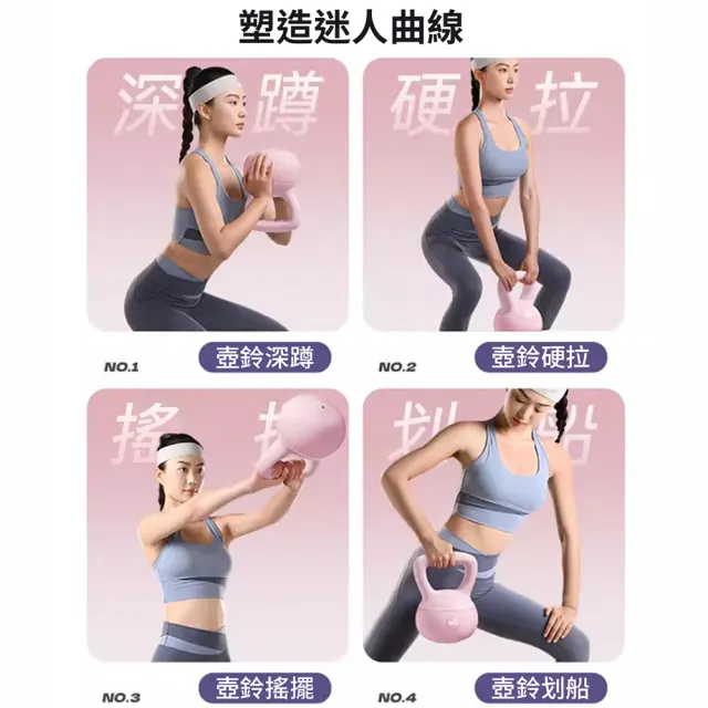 【灰熊厲害】4KG軟壺鈴-波浪握把升級版 贈防滑露指手套一雙(軟式壺鈴 深蹲翹臀重訓 健身啞鈴)