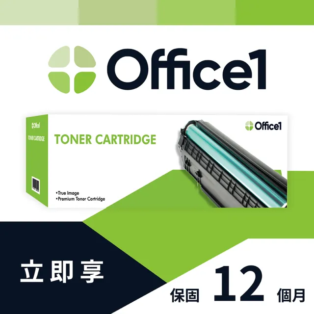 【Office1】for HP CE321A 藍色相容碳粉匣(適用機型CP1525N/CP1525NW/CM1415/CM1415FN)